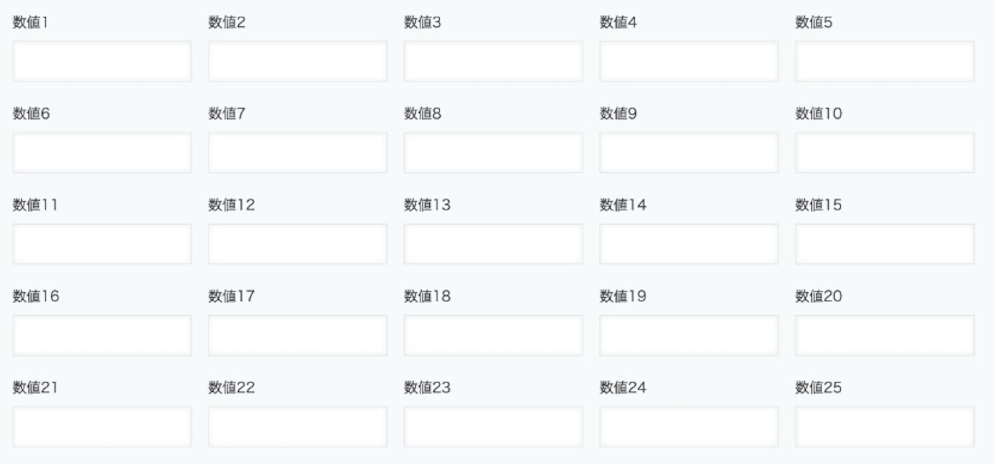 検証のアプリ画像