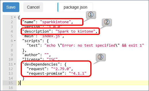 packagejson の詳細内容