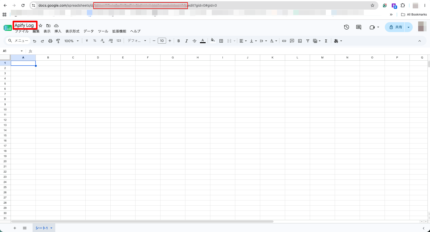 GoogleスプレッドシートのID取得