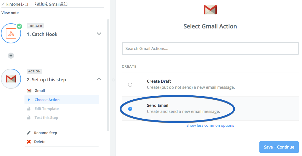 Choose Actionの画面で Send email を選択する