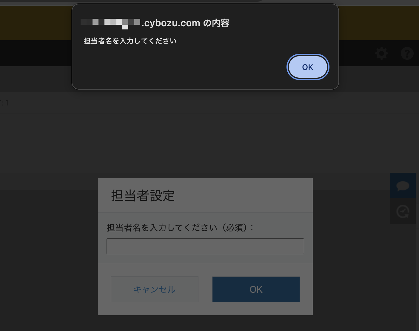 beforeClose関数で閉じる前の処理を制御している