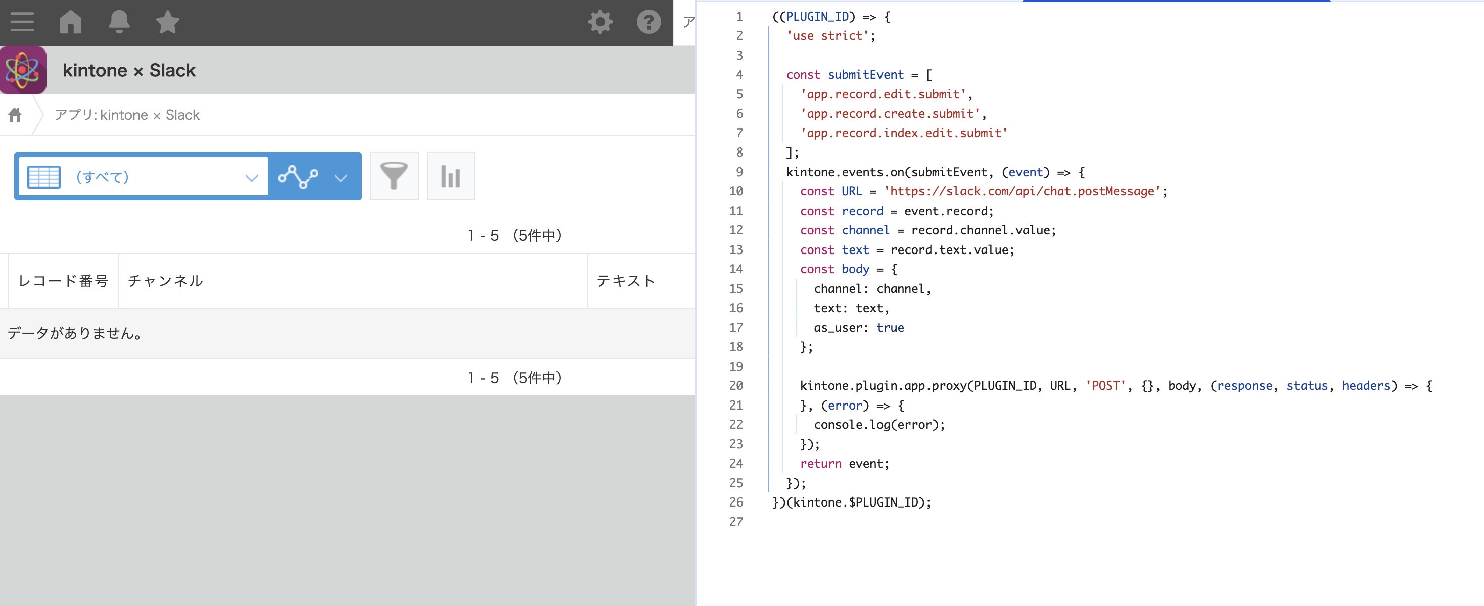 desktop.jsをブラウザのコンソール画面で確認