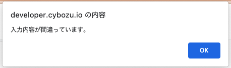 ダイアログボックスイメージ画像