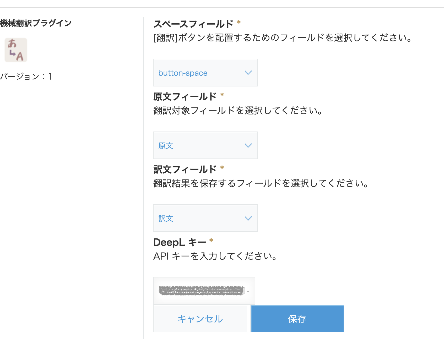 スクリーン：設定画面の動作確認