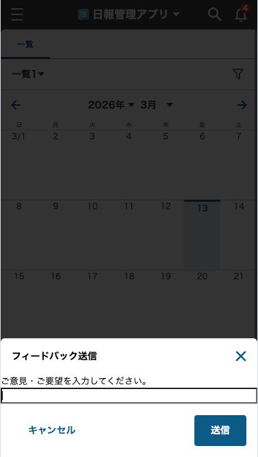 截圖：顯示標題、本文、OK 按鈕、取消按鈕、關閉按鈕的底部表單